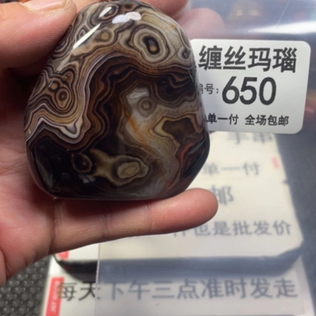 【闪购商品】未镶嵌颈饰玛瑙/玉髓