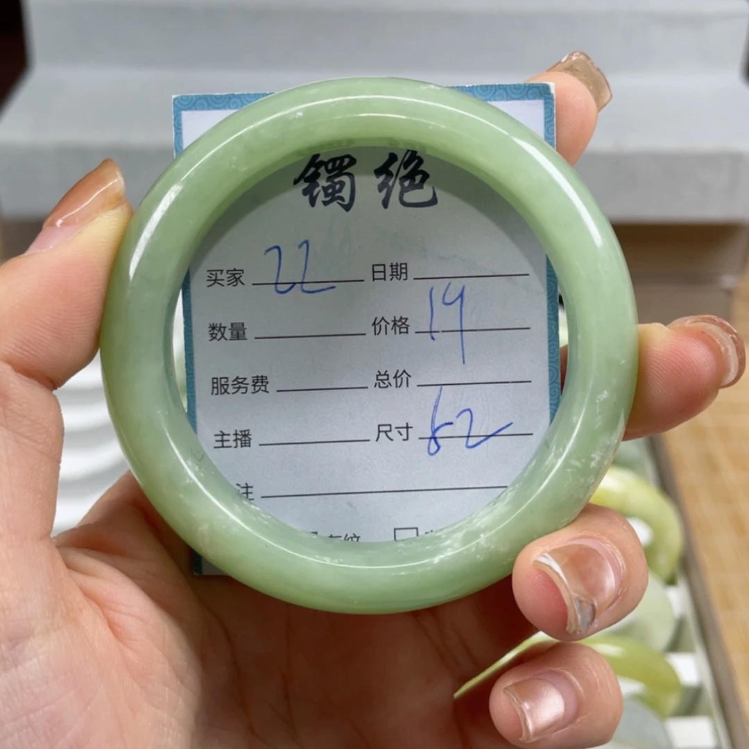 【闪购商品】蛇纹石玉手镯未镶嵌