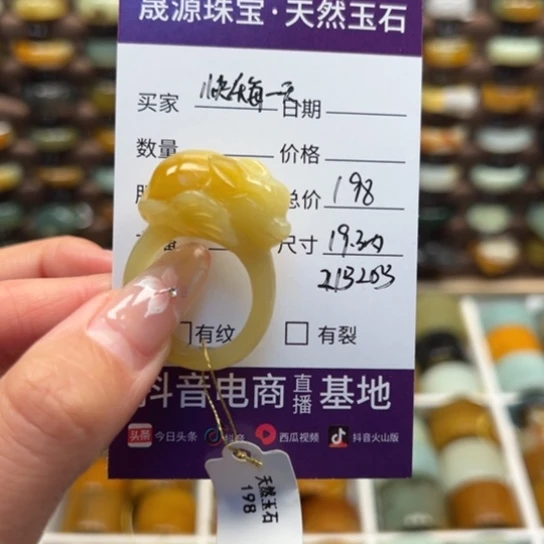 蛇纹石玉未镶嵌戒指快***天