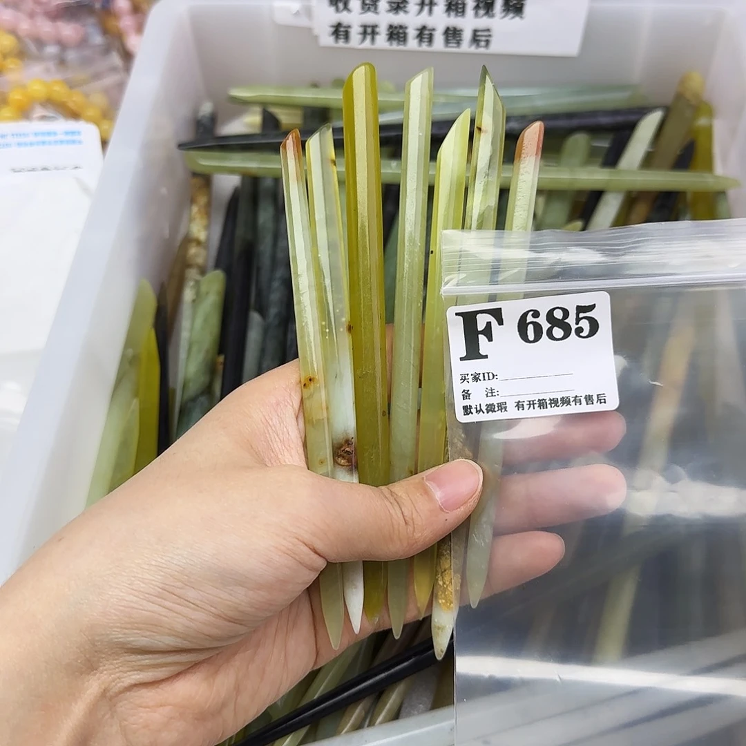 蛇纹石玉发饰合金筱***土