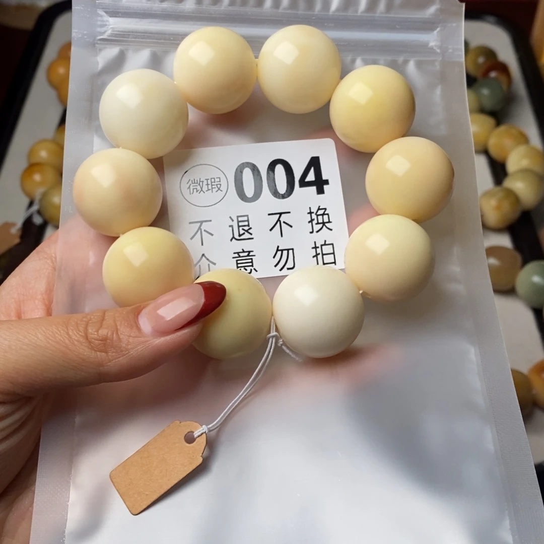 白玉菩提吊坠?*Y004瑕疵不退不换