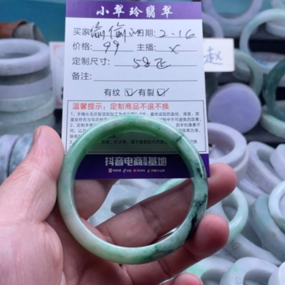 【闪购商品】翡翠手镯未镶嵌偷****钱