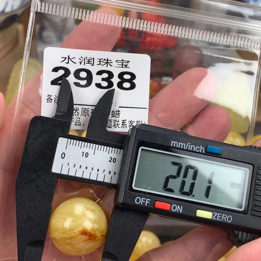蜜蜡未镶嵌珠宝奇石裸石