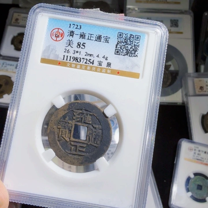 铜As历朝历代……7254