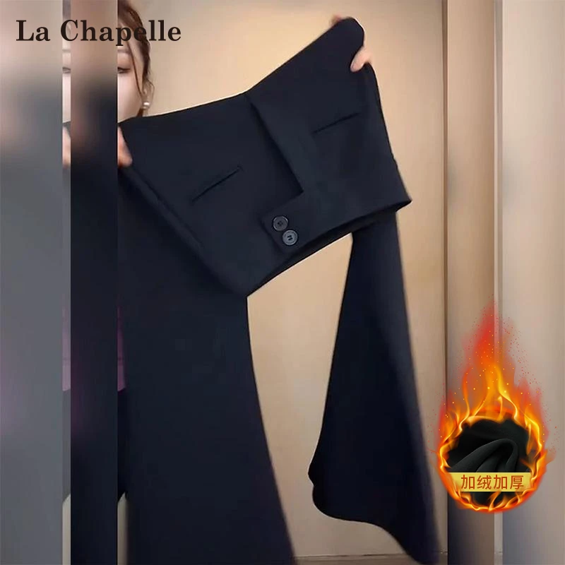 拉夏贝尔黑色西装微喇裤女秋冬2025新款高腰加绒加厚马蹄喇叭裤子