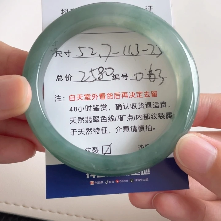 翡翠手镯未镶嵌翡翠手镯