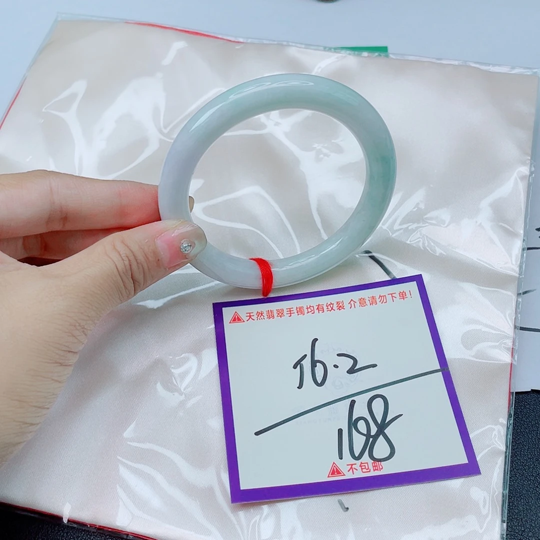 翡翠未镶嵌手镯翡翠