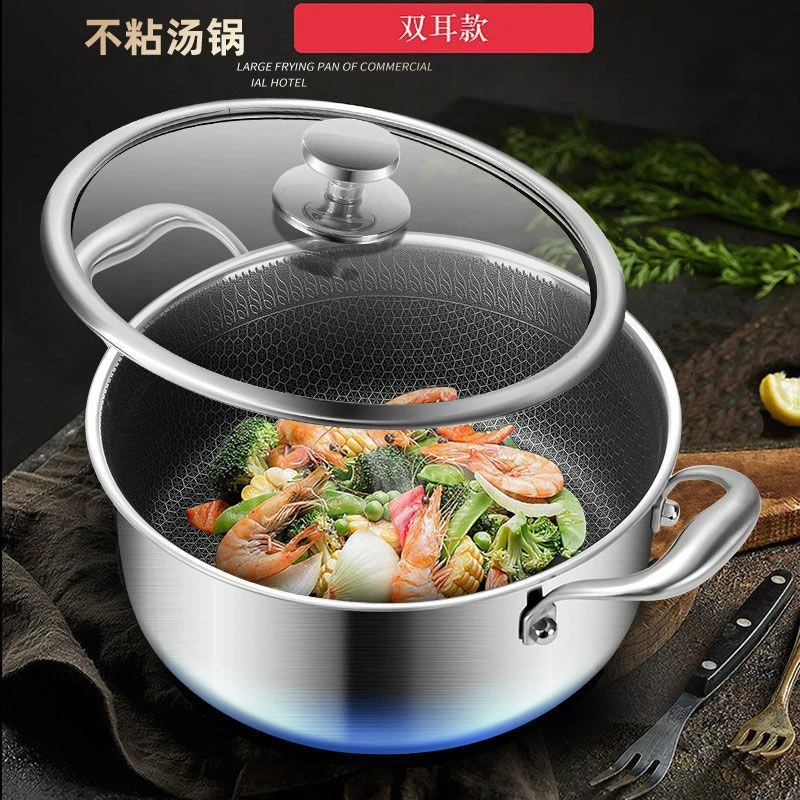 316不锈钢蜂窝汤锅不粘锅家用蒸煮炖锅电磁炉燃气灶煲汤锅火锅