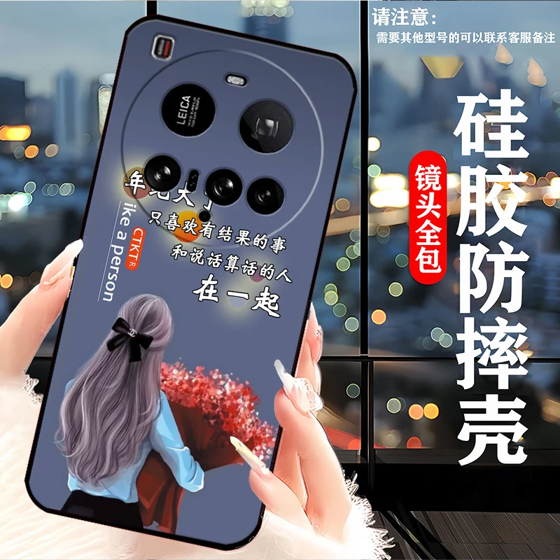 小米15ultra手机壳25019PNF3C全包边硅胶防摔卡通网红女软壳时尚