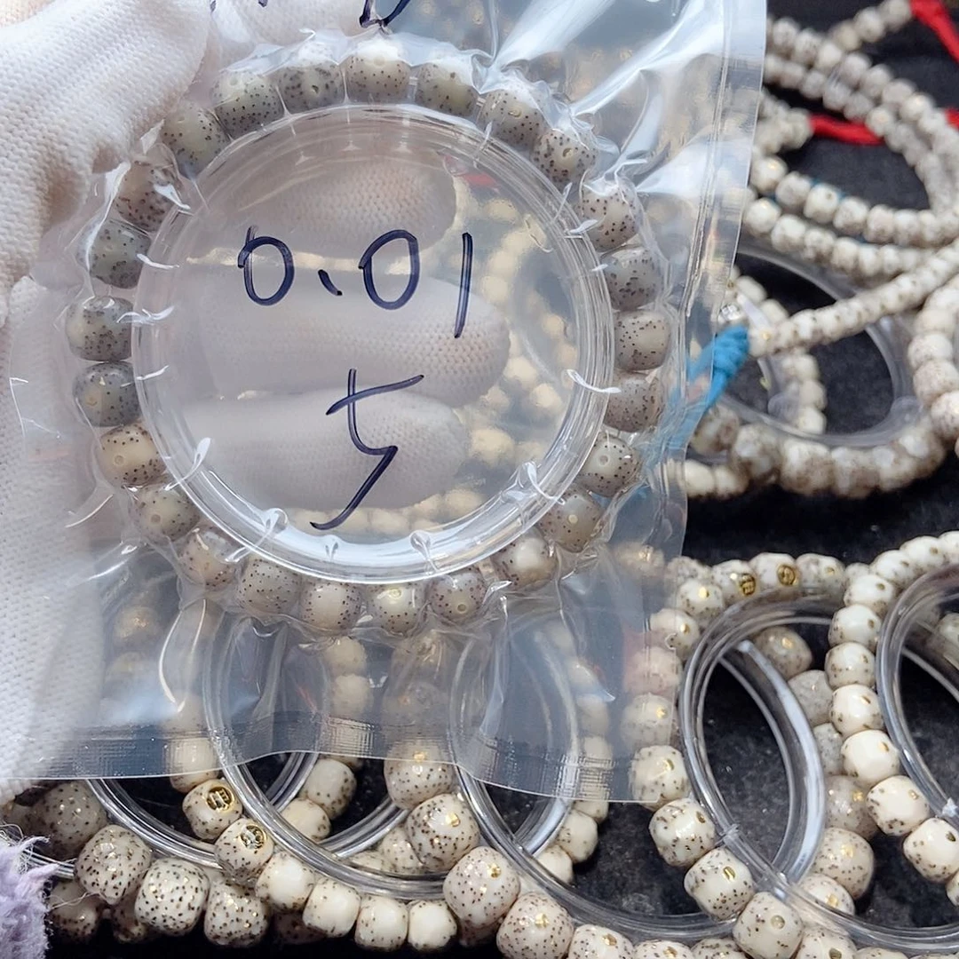 星月菩提手串小***财星月