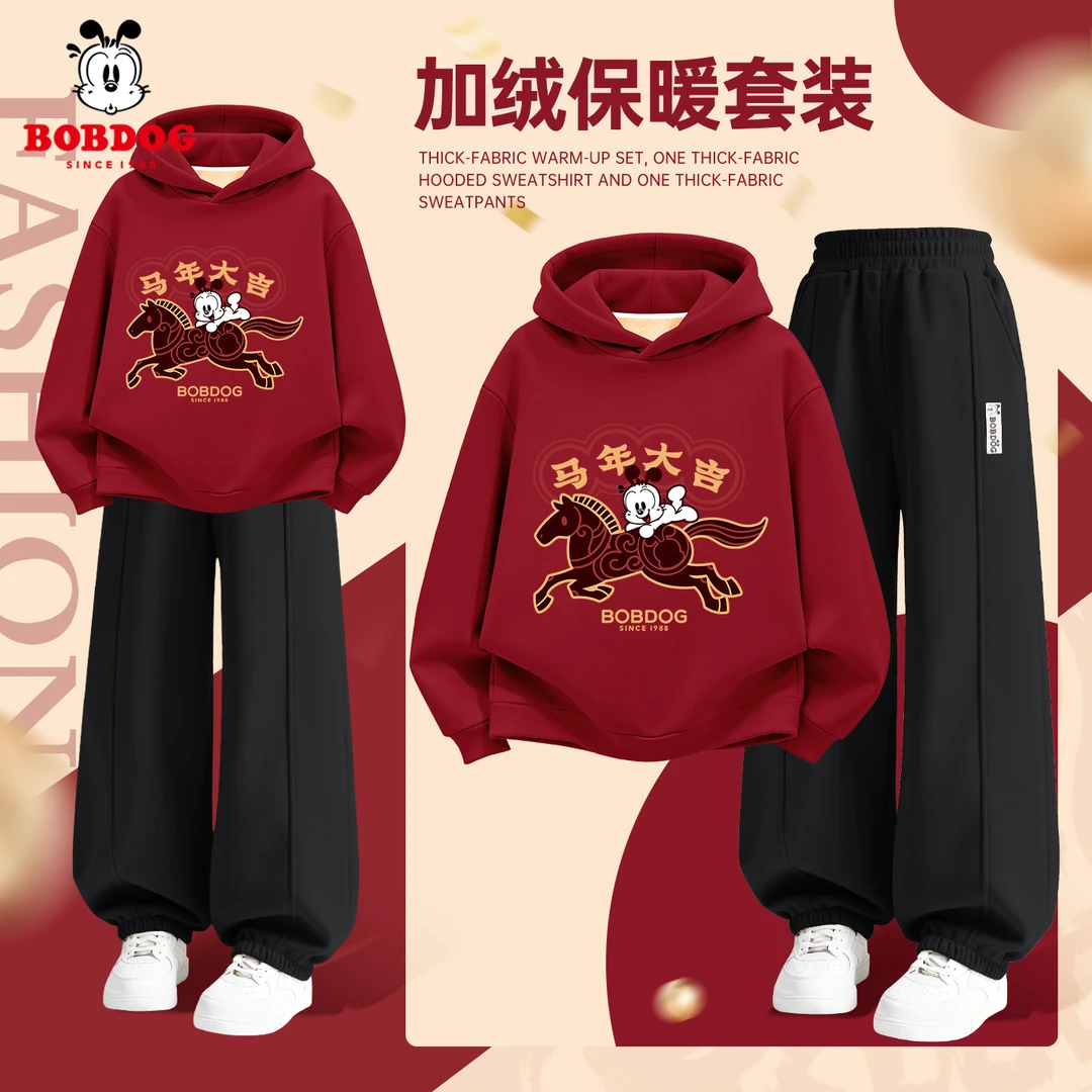 巴布豆儿童拜年服过年套装2026新款男宝加绒卫衣卡通男孩新年衣服