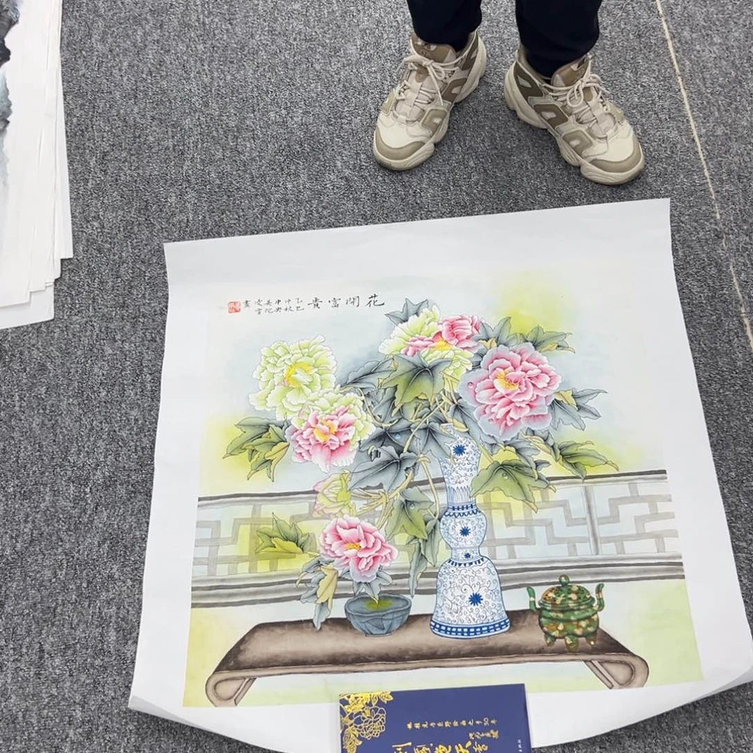 国画国画作品展览