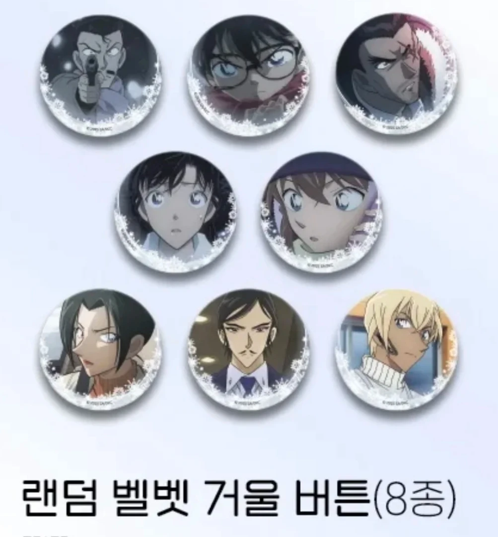 【小豆】名侦探柯南 韩国M28镜子吧唧/（默认代拆）