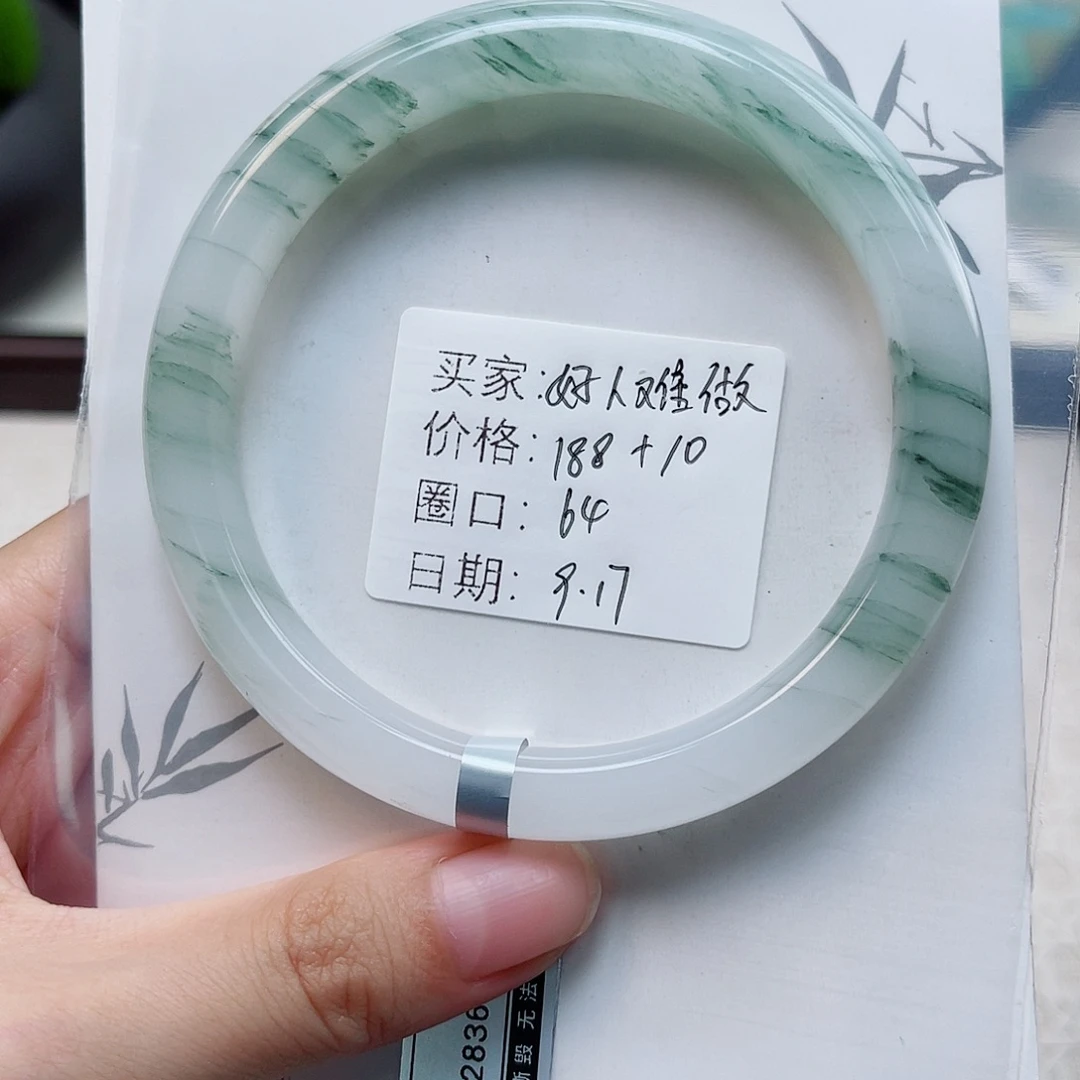 未镶嵌手镯石英质玉