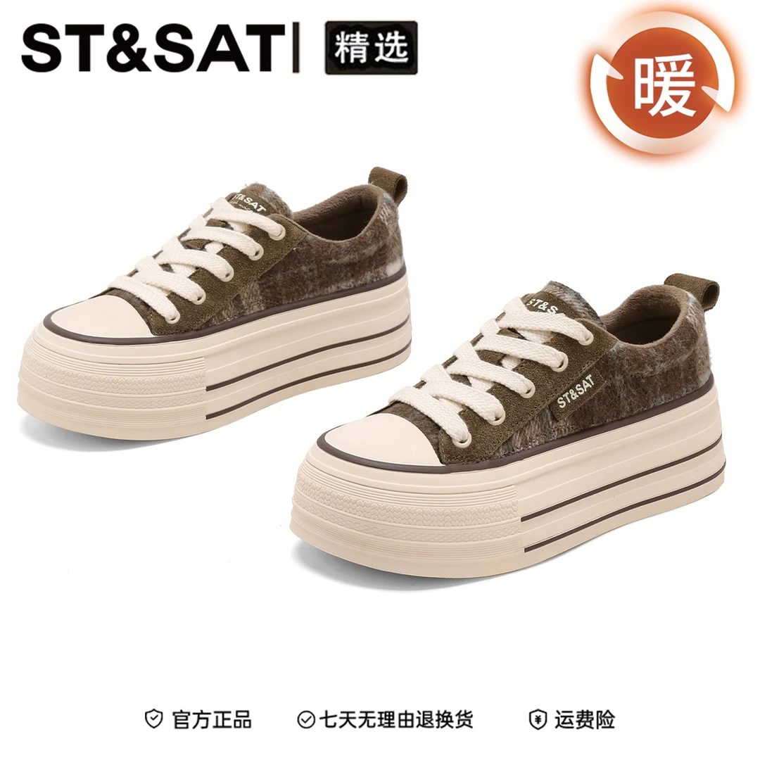 星期六潮酷配色加绒休闲鞋真皮厚底松糕鞋2025冬季新款复古板鞋女