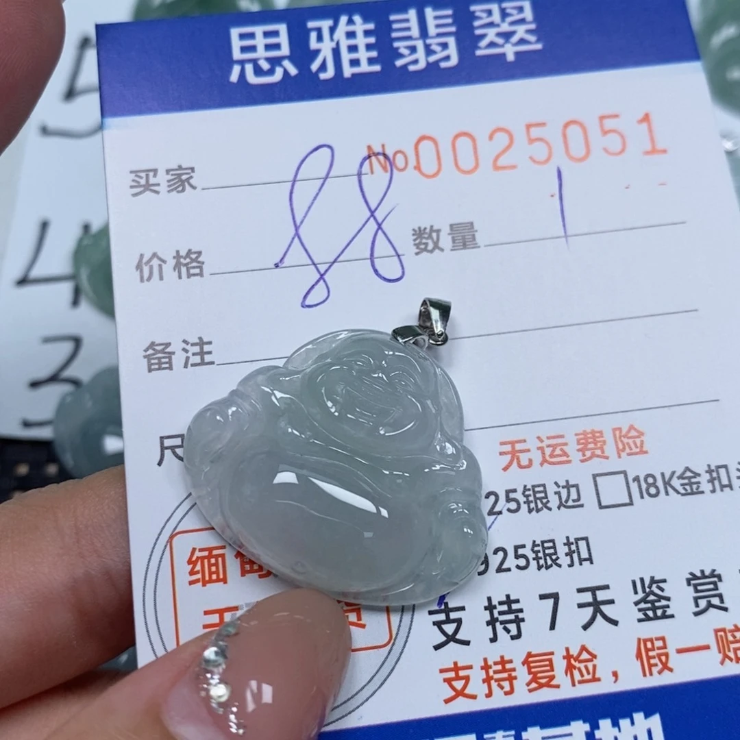 翡翠未镶嵌颈饰天然缅甸翡翠