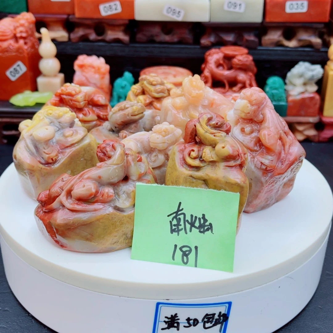 【闪购商品】老挝石南*1111111111111111111