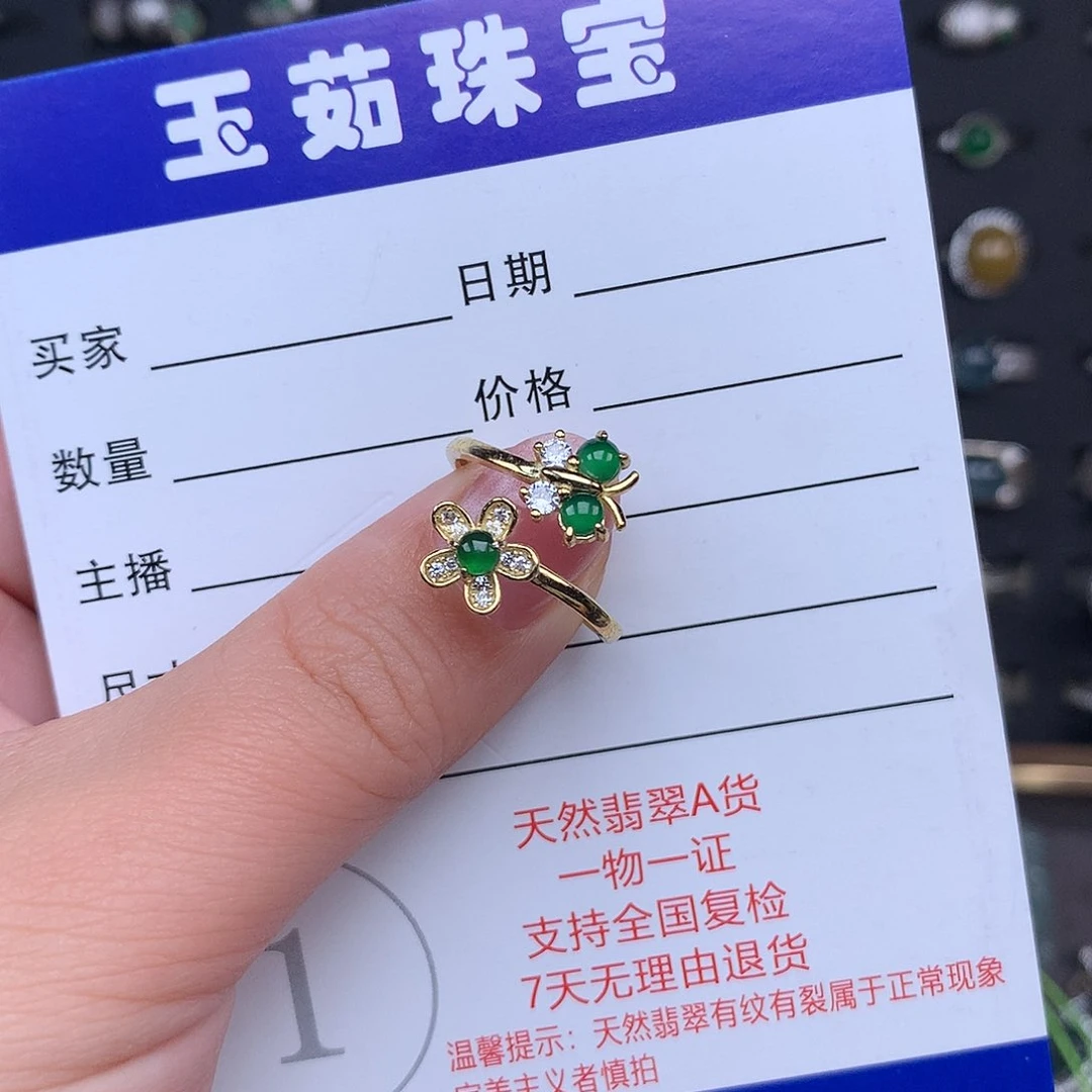 翡翠戒指银S925镶嵌戒指925