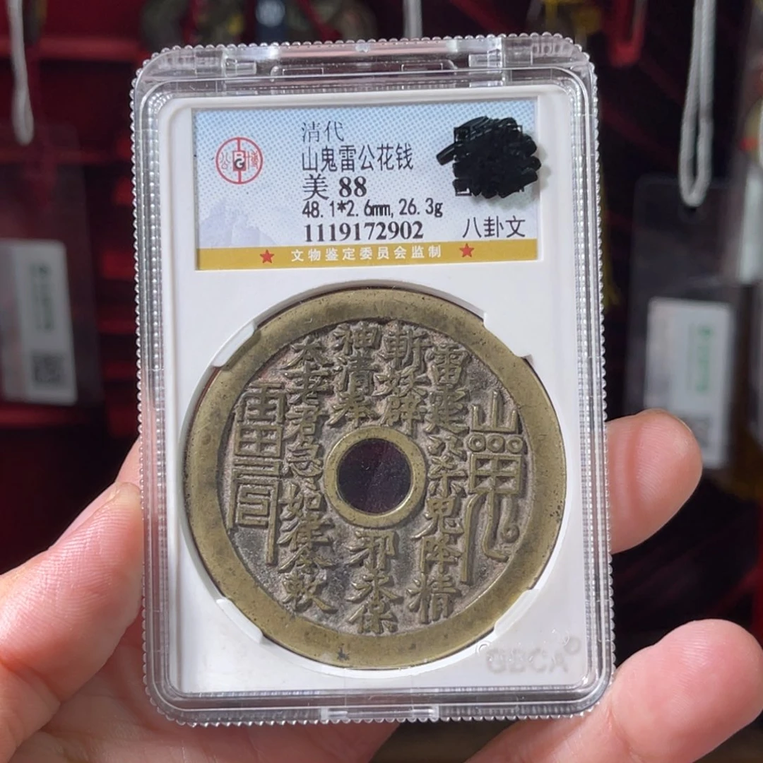 桂***南铜88分48+大样2902。。。。Z