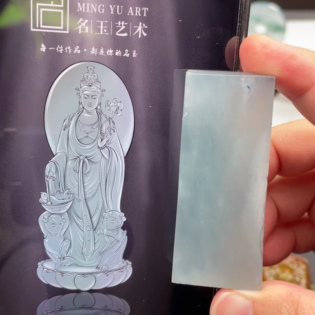 定制翡翠未镶嵌包工