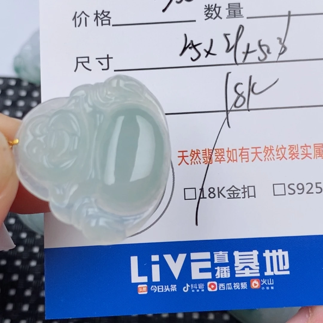 潴***馋颈饰18K金镶嵌翡翠