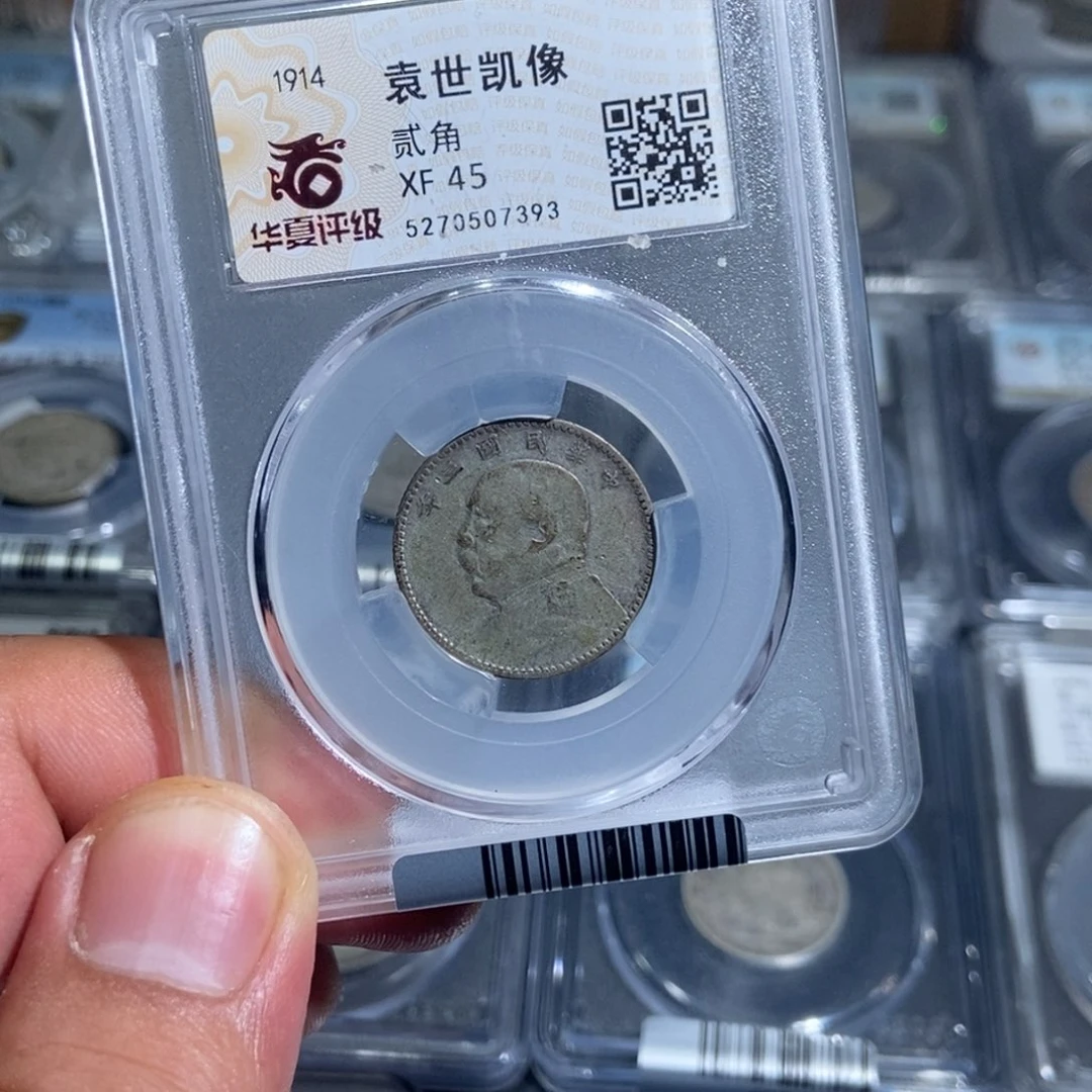 银感*大头精选大头两角一枚7393