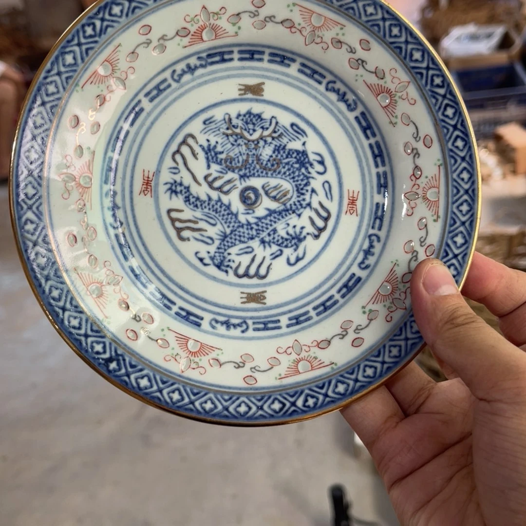 怀旧瓷器 默认微瑕 介意勿拍