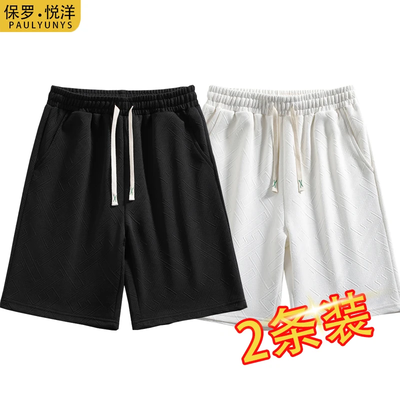 【拍一发二】保罗悦洋夏季新品男士休闲短裤青少年提花大短裤五分裤