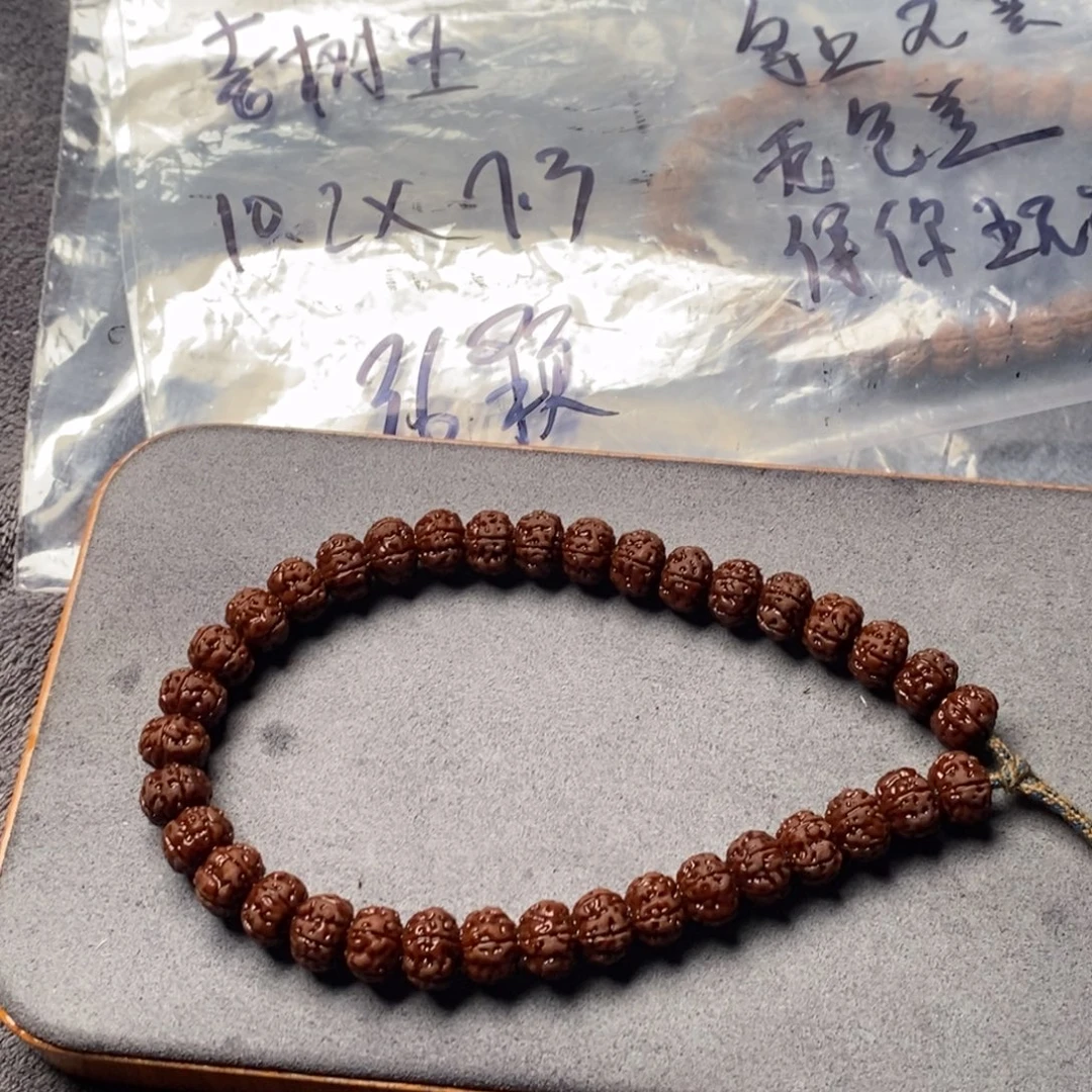 金刚菩提吊坠老树王