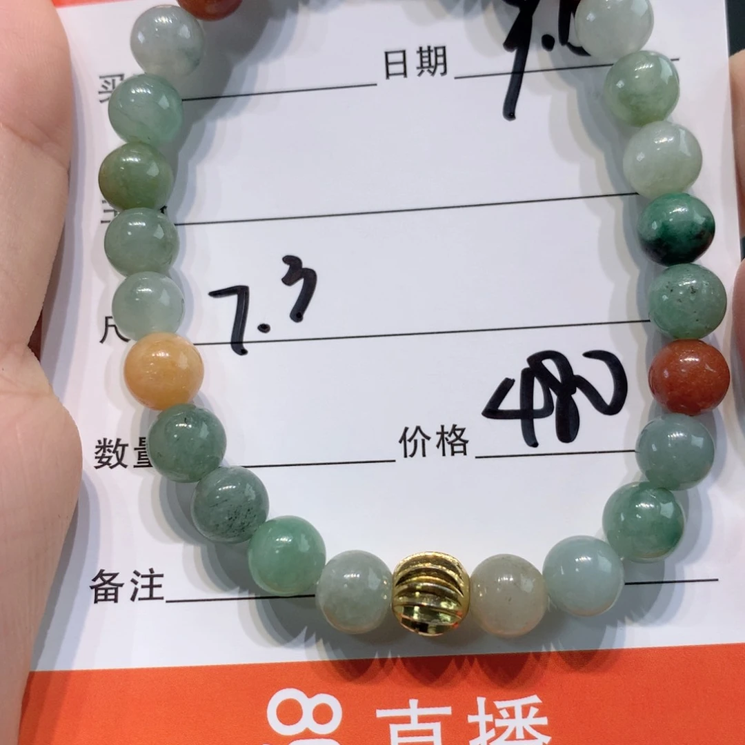 未镶嵌1定制翡翠