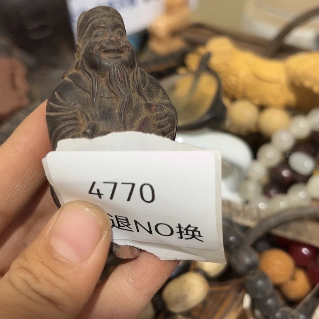 细***阳老挝石4770号工艺品