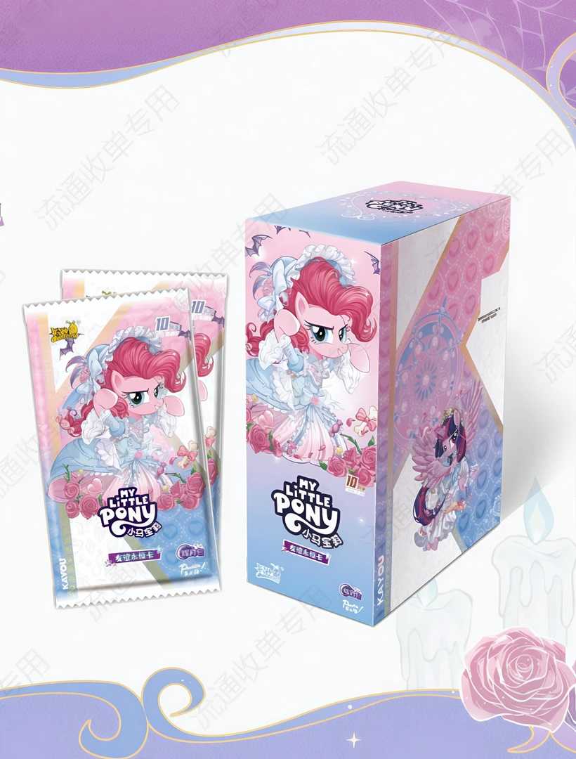 卡游【疯狂刺客】 《小马宝莉》辉月9 收藏卡