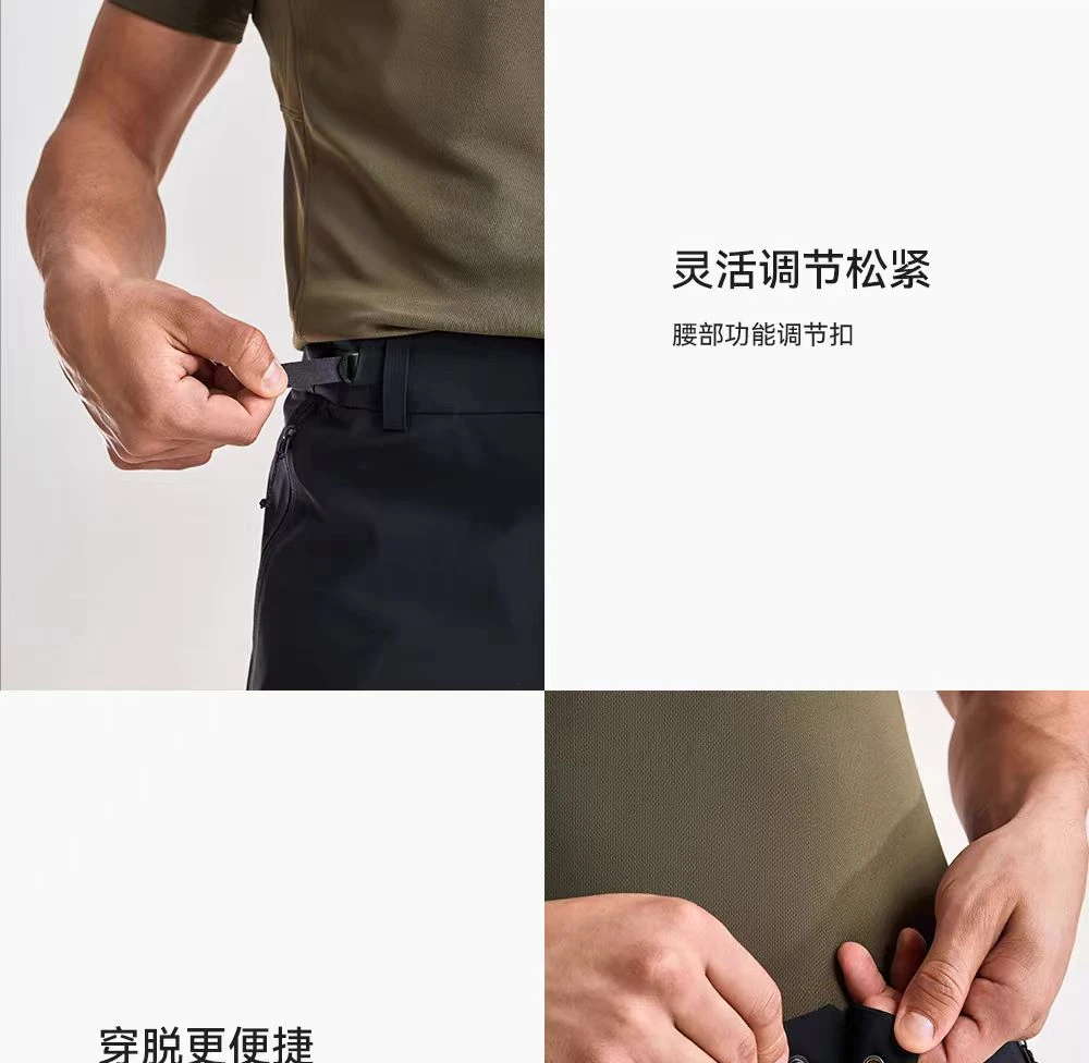 SD-KLS官方渠道货T9X男士新款舒适透气速干软壳裤