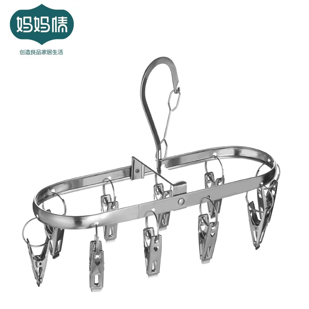 妈妈情不锈钢晾晒架晒内衣内裤阳台晒袜子神器防风防锈家用可折叠