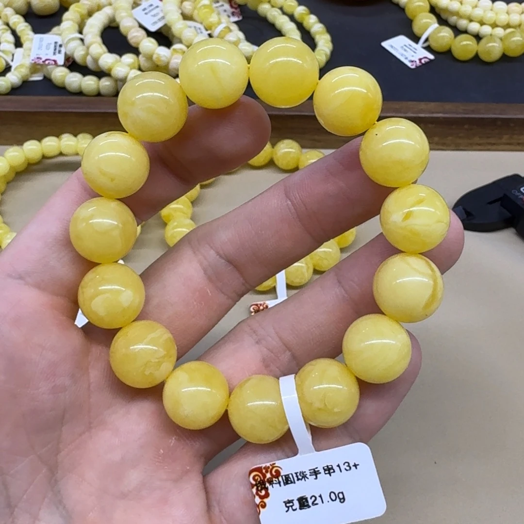 琥珀未镶嵌手链精工圆珠手串