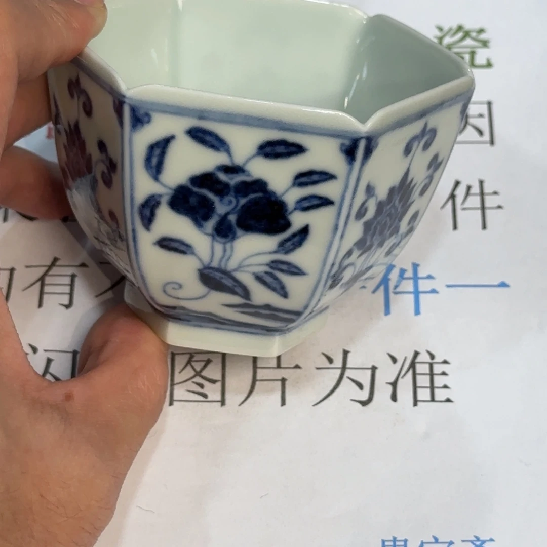 杯子瓷当代仿古精品全手工
