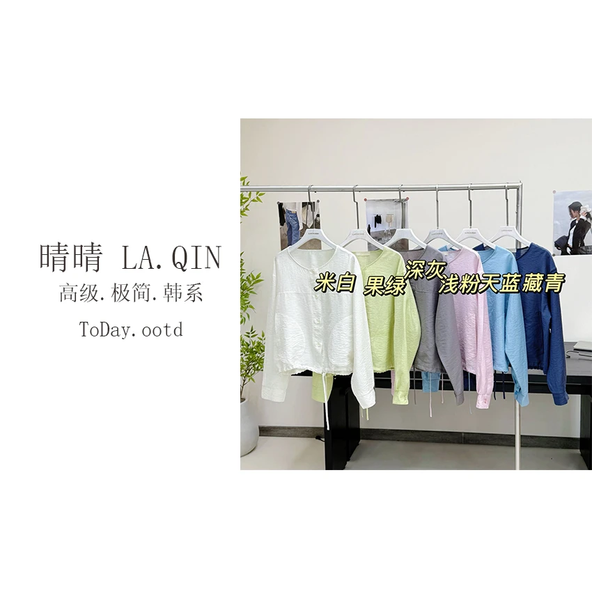 晴晴家-【韩系女主】韩系时尚休闲百搭净版纯色系扣开衫外套5206