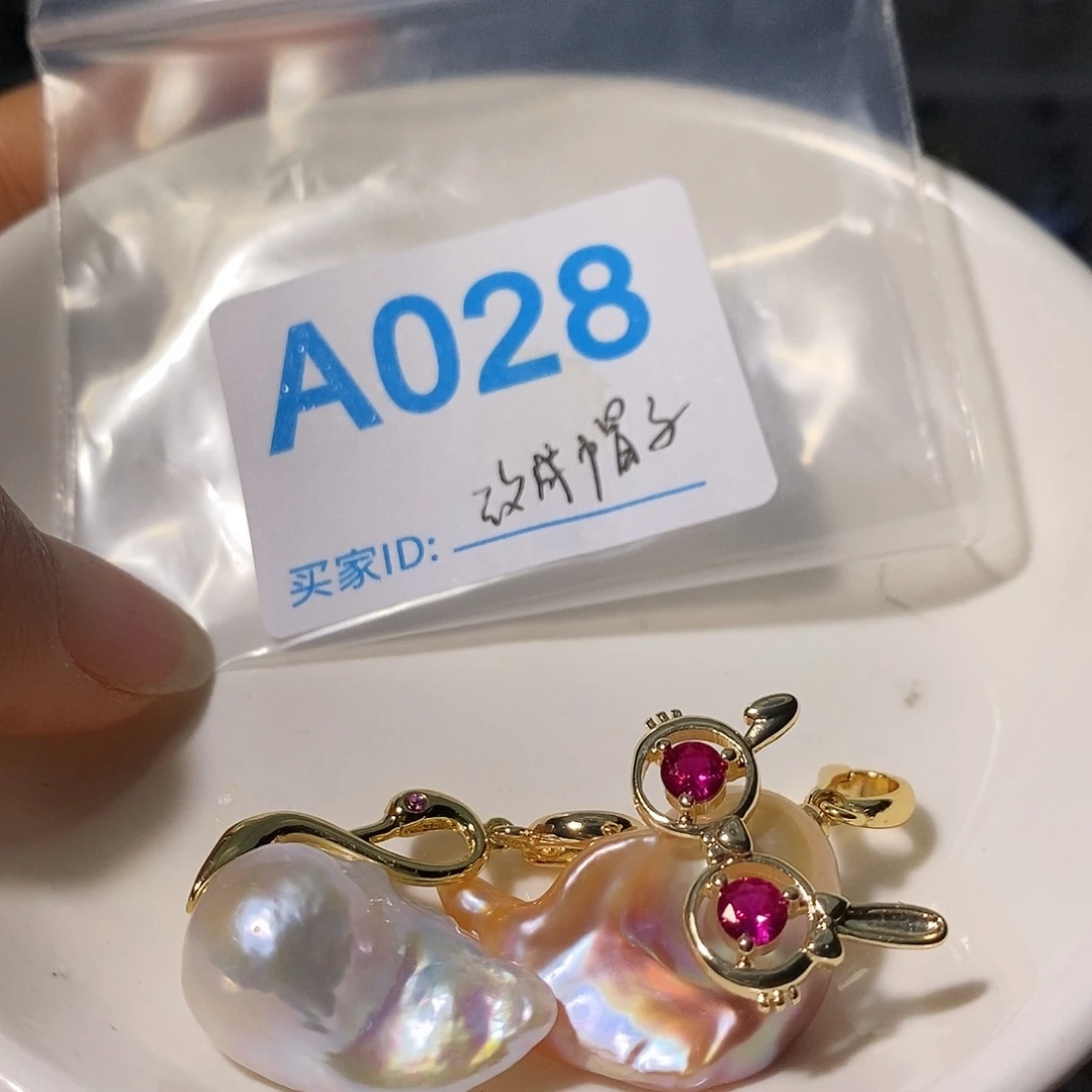 淡水珍珠未镶嵌颈饰