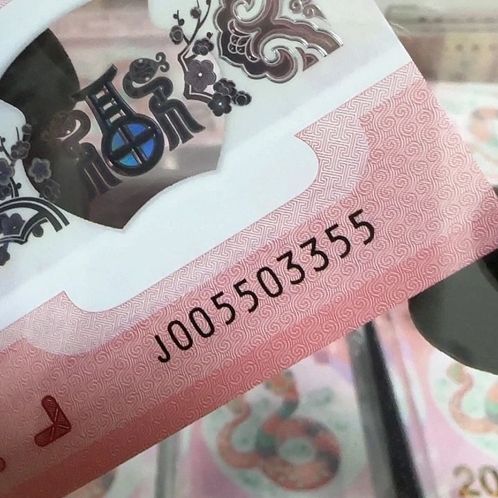 塑料蛇钞数三四对005503355