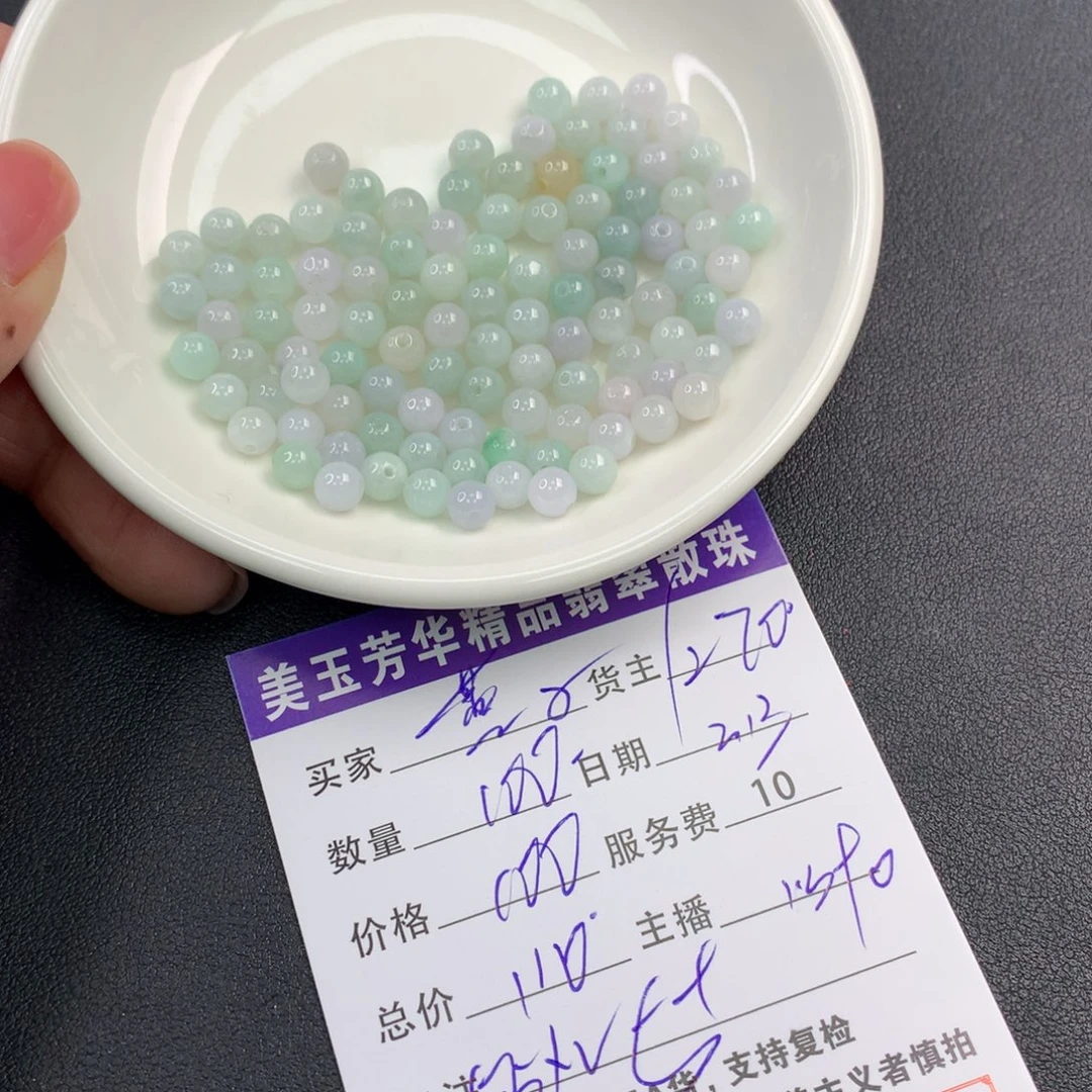 翡翠手链未镶嵌❤️****