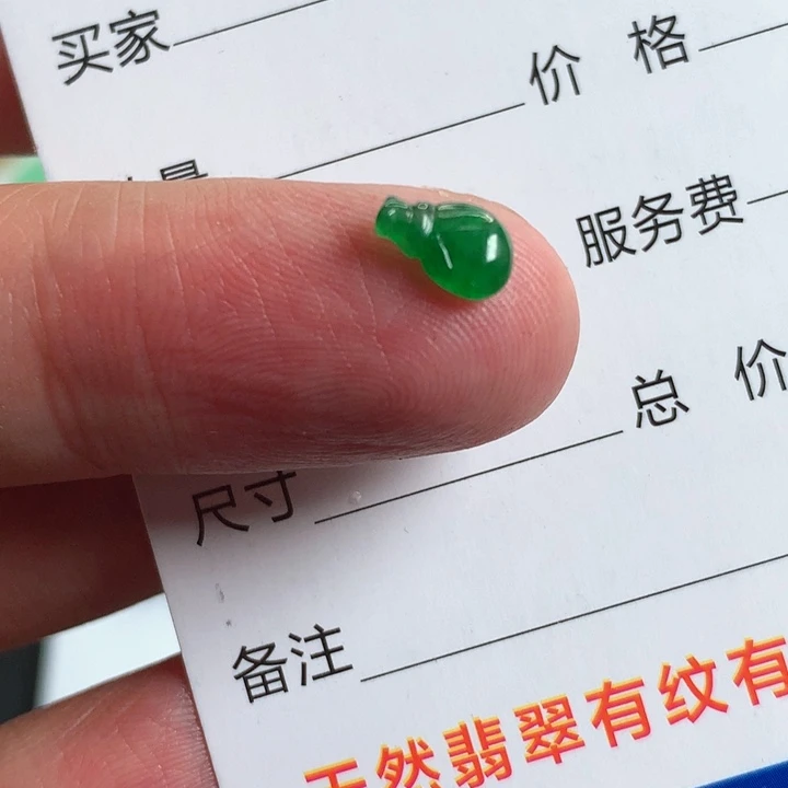 定制翡翠未镶嵌噗****噗翡翠缅甸