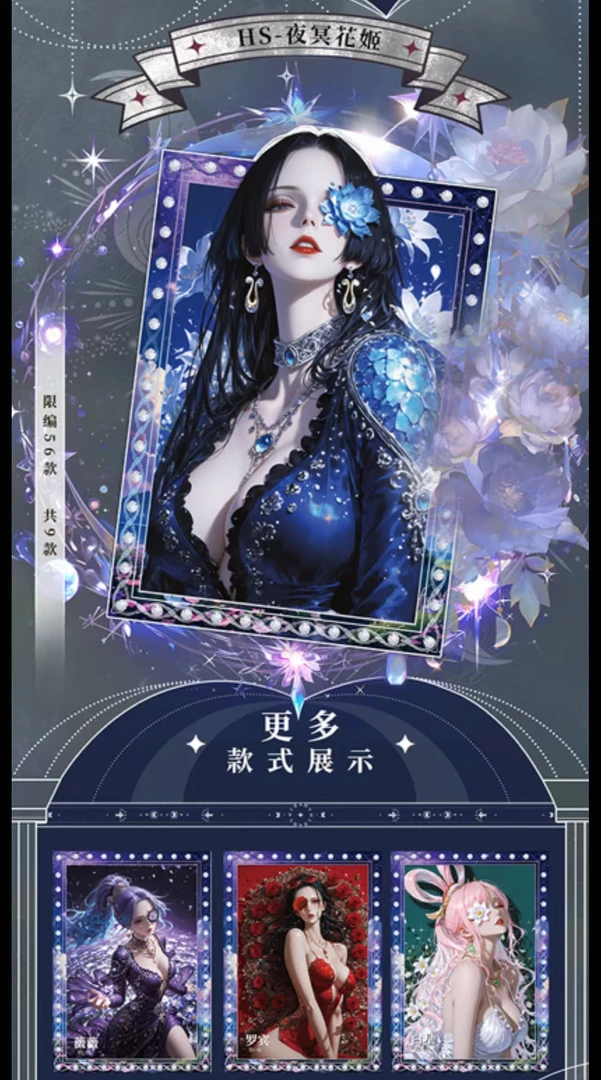 【星眸录】【转盘】海贼王系列收藏卡牌二创国产全金属卡牌拆卡集卡