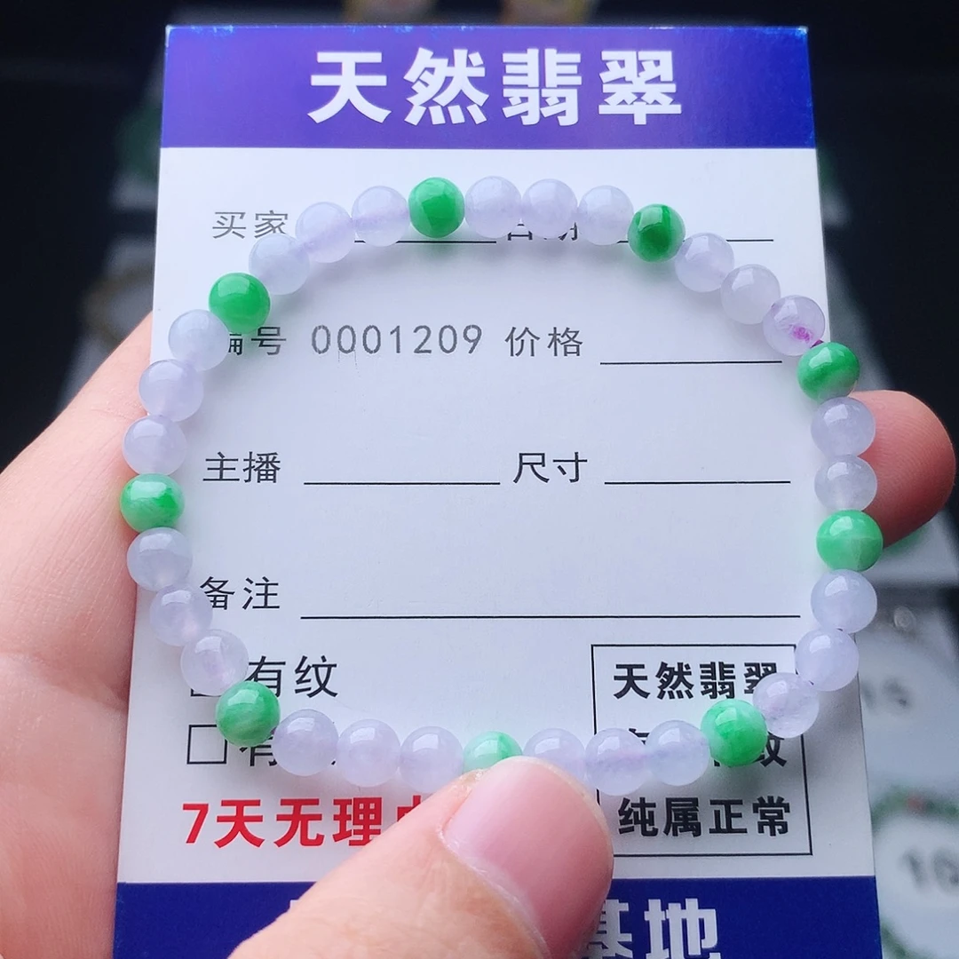 翡翠未镶嵌手链翡翠