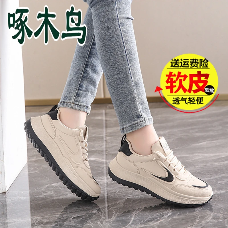 啄木鸟真皮老爹鞋女2026春秋季新款舒适休闲健步鞋时尚透气运动鞋