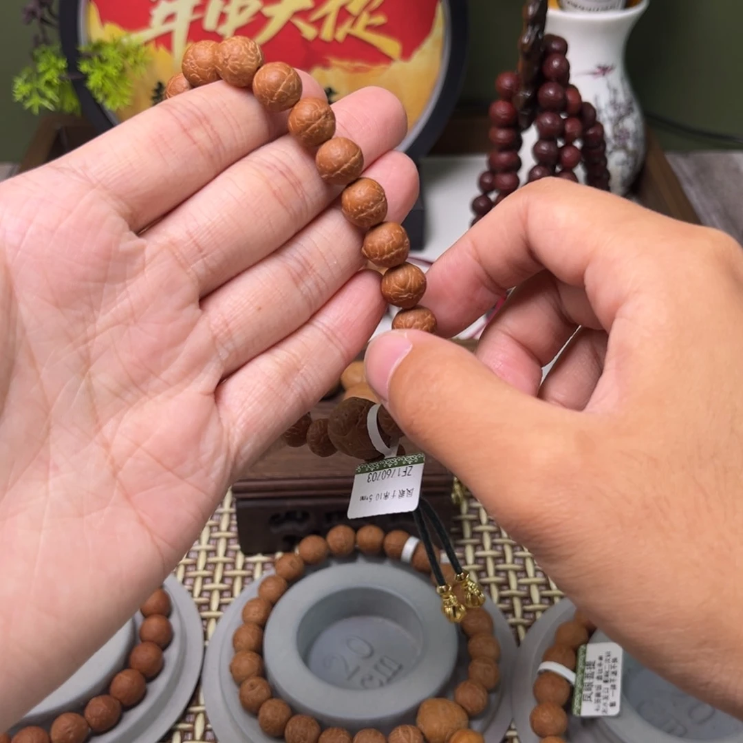 凤眼菩提手串菩提305