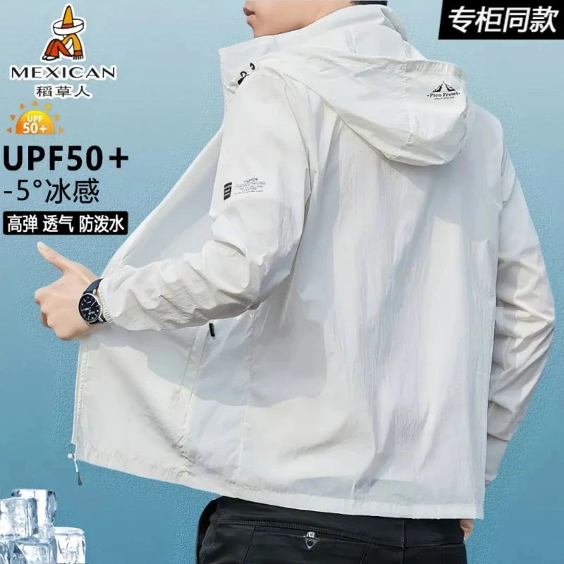 稻草人夏季新款防晒衣男爆款冰丝超薄透气钓鱼专用凉感美式防晒服
