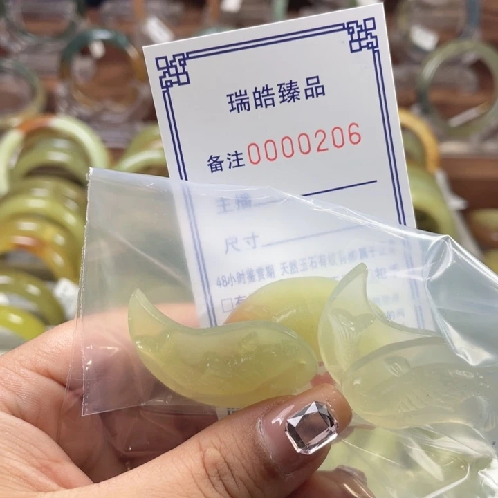 枫***丰蛇纹石玉未镶嵌手镯