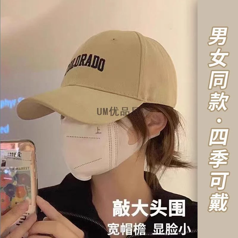 刺绣防晒帽网红棒球帽鸭舌帽韩版情侣太阳帽时尚休闲百搭遮阳帽