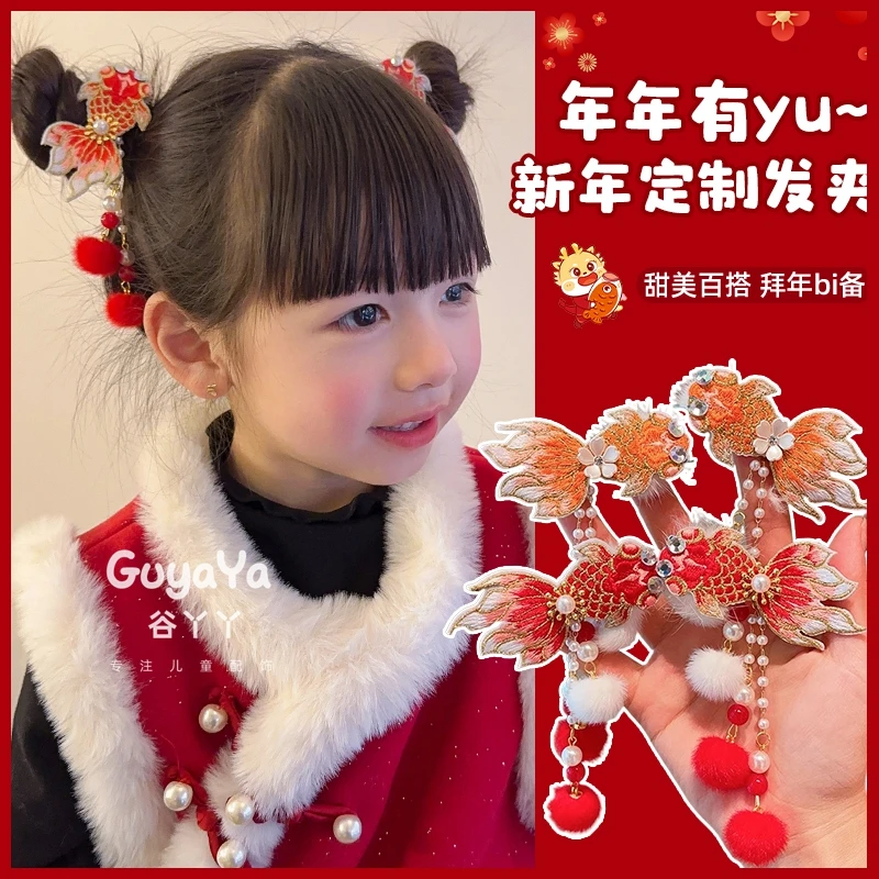 新年儿童红色锦鲤发夹过年小女孩拜年头饰女童宝宝蛇年中国风发饰