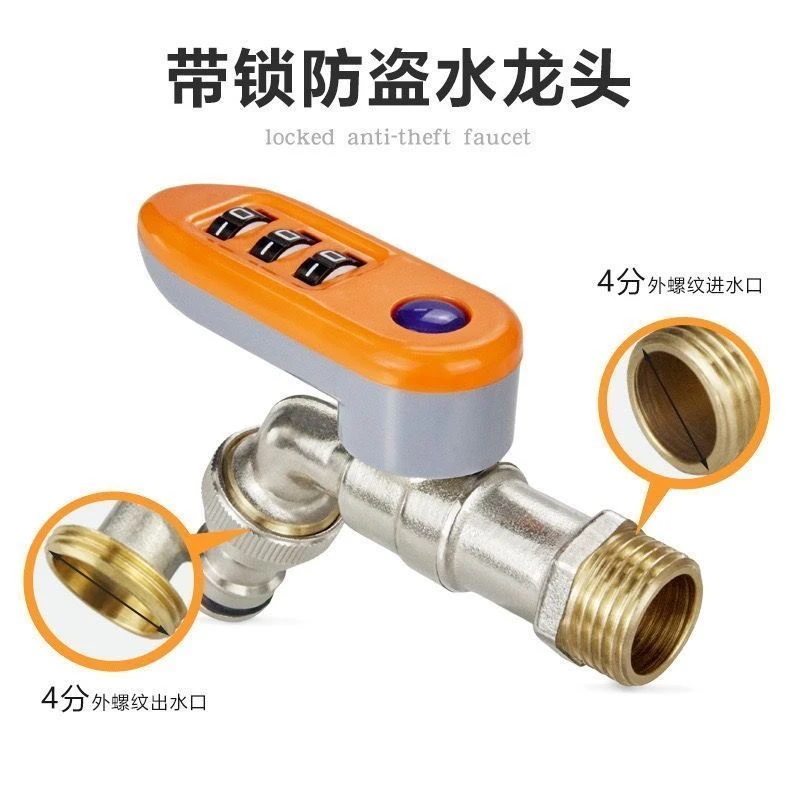 全新款全铜户外防冻带锁水龙头租房室外公共商业防盗洗衣机密码锁